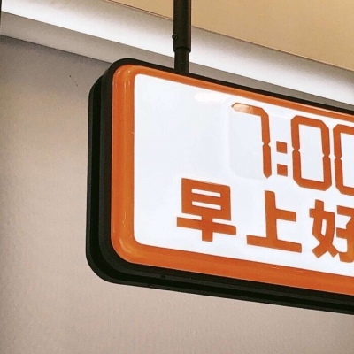 大洼福瑞交流群